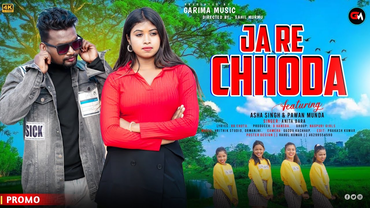 New Nagpuri Song 2024 | Ja Re Chhoda | Promo Video | Singer Anita Bara | जा रे छौड़ा | Asha & Pawan