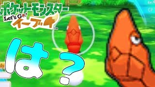 トランセル ポケットモンスター クマシュン デンジュモク イワパレス トランセル ポケットモンスター クマシュン デンジュモク イワパレス