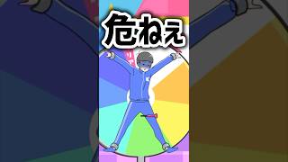 【カニゲーム】第20ゲーム 人間ダーツ #shorts #ゲーム実況