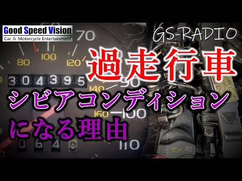 予想外に不健康: 毎日の車の移動があなたに及ぼす影響