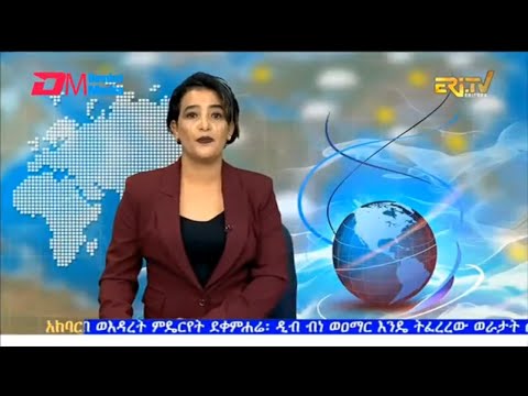 News in Tigre for February 10, 2026 - ERi-TV, Eritrea