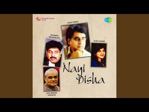 Kya Khoya Kya Paya — watch video