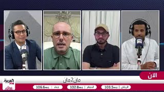 التمسماني: المغرب أول مجموعته في المونديال والبرازيل ثانياً