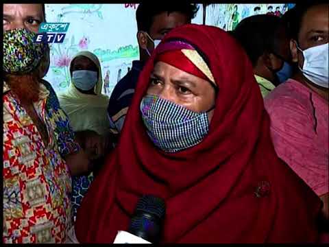 02 PM News || দুপুর ০২টার সংবাদ || 08 August 2021 || ETV News