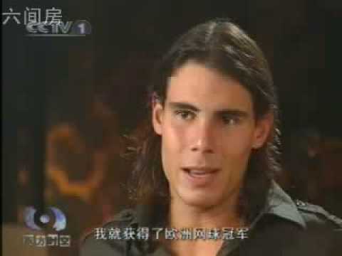 Rafael Nadal  in Masters Cup Shanghai 2007 Part 1