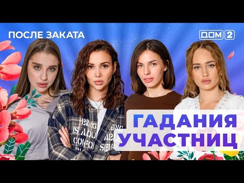 DOM-2. After Sunset (aired January 6, 2026)