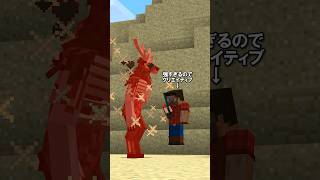 皆も人肉食べていこう。【MOD紹介】
