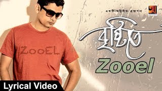 brishtite by zooel mp3 brishtite by zooel mp3