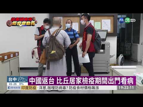 10萬元的優酪乳! 檢疫男外出購買挨罰