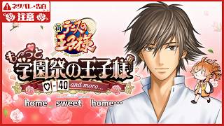 【 ！ネタバレ注意！ 】姉の推しなんできまずいっす【 ＃学プリ 】
