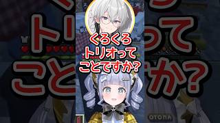 【ストリヌ】ものくろ＆日裏クロによるオタク同士の言い争いを傍で見守る夜乃くろむwww【ぶいすぽっ！/切り抜き/夜乃くろむ/ものくろ/日裏クロ】 #shorts