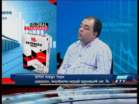 একুশে বিজনেস || হাসান মাহমুদ বিপ্লব-কনস্টেলেশন অ্যাসেট ম্যানেজমেন্ট || ২২ সেপ্টেম্বর ২০১৯