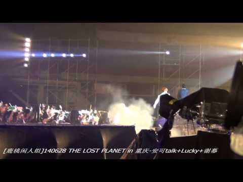 140628 EXO TLP in Chongqing - Talk & Lucky (Luhan focus)