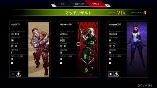 残存部隊とラウンドを気にしてない初心者はこうなった！　Apex Legends