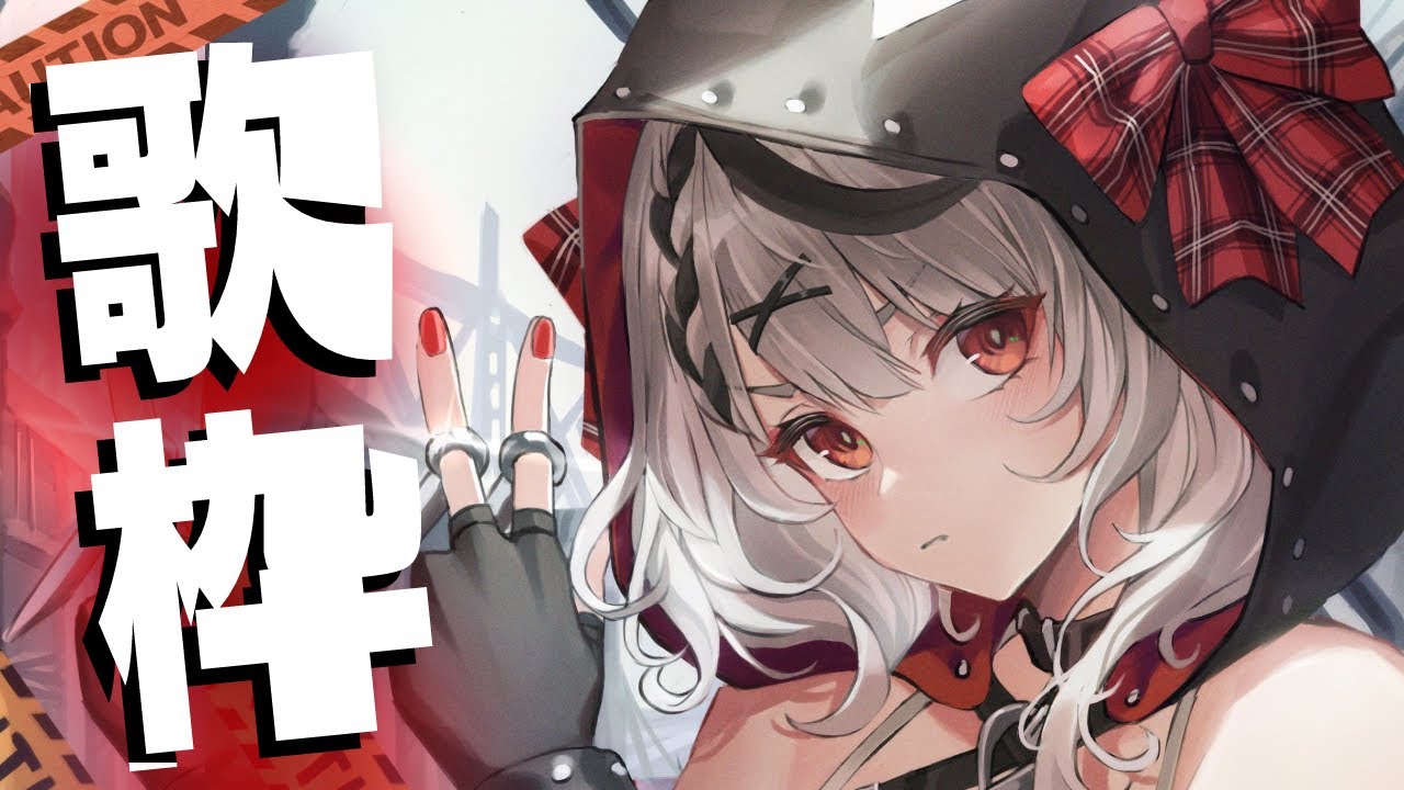 【singing】オリ曲公開カウントダウンしながら歌枠！【沙花叉クロヱ/ホロライブ】