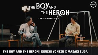 THE BOY AND THE HERON | Kenshi Yonezu & Masaki Suda on working with Hayao Miyazaki