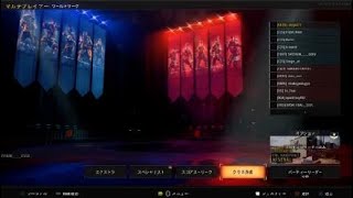 [BO4]交流戦！