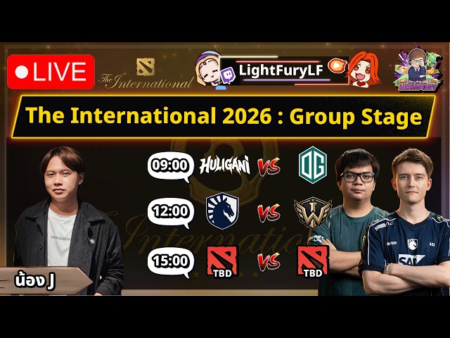 🔴[Dota2] รีบดูก่อนไม่ได้ดู OG ⚔️ HULIGANI  / Liquid ⚔️ Iron Wing  (Bo3) 🏆 Ti 2026 : Group Stage Day3