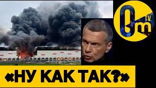 «МЫ ВООБЩЕ ПЛАНИРУЕМ ОТБИВАТЬ АТАКИ УКРАИНЦЕВ?»