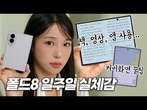 이거 기다린사람?