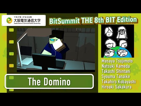 デジタルゲーム学科 「The Domino」辻本正弥　亀田夏希　新谷天心　棚池翔馬　小林立宙　坂倉廣昭 / BitSummit THE 8th BIT 大阪電気通信大学