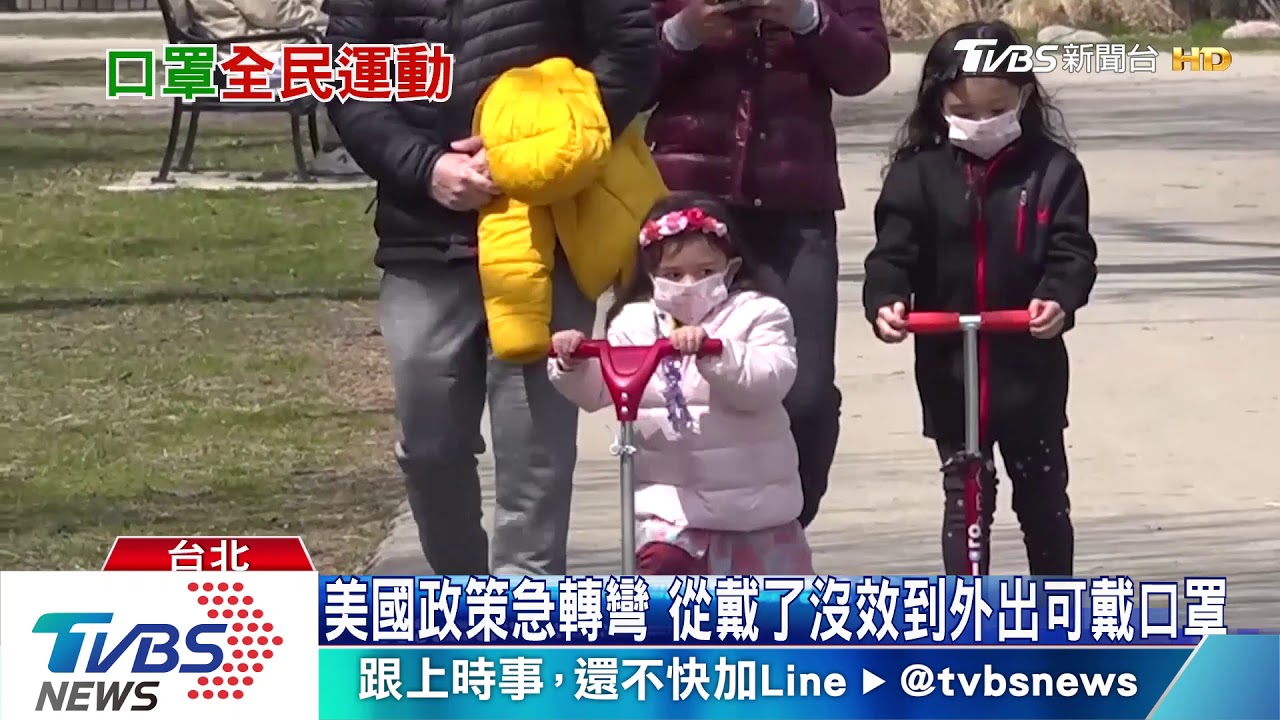 是不是到了該宣布全國戴口罩的時機？　台大醫這麼說