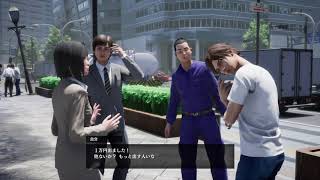 PS4 絶体絶命都市4Plus 体験版 絆創膏を高く売りつける