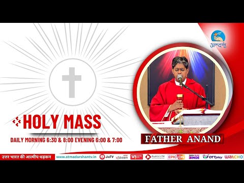 Daily Holy Mass || 6th February 2026 || Father Anand  || Atmadarshan TV