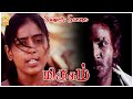 அளவில்லாம ஆடுனவனுக்கு அண்ட கூட இடம் �