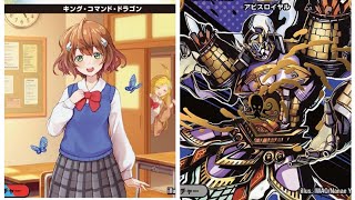 デュエマやります。ラッカ庵野VS青黒ボウダンロウ