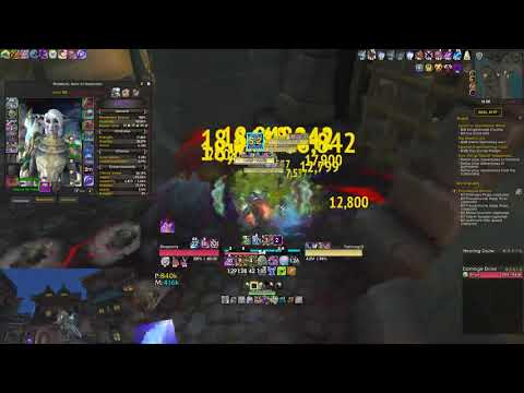 Unholy DK-Tradewinds