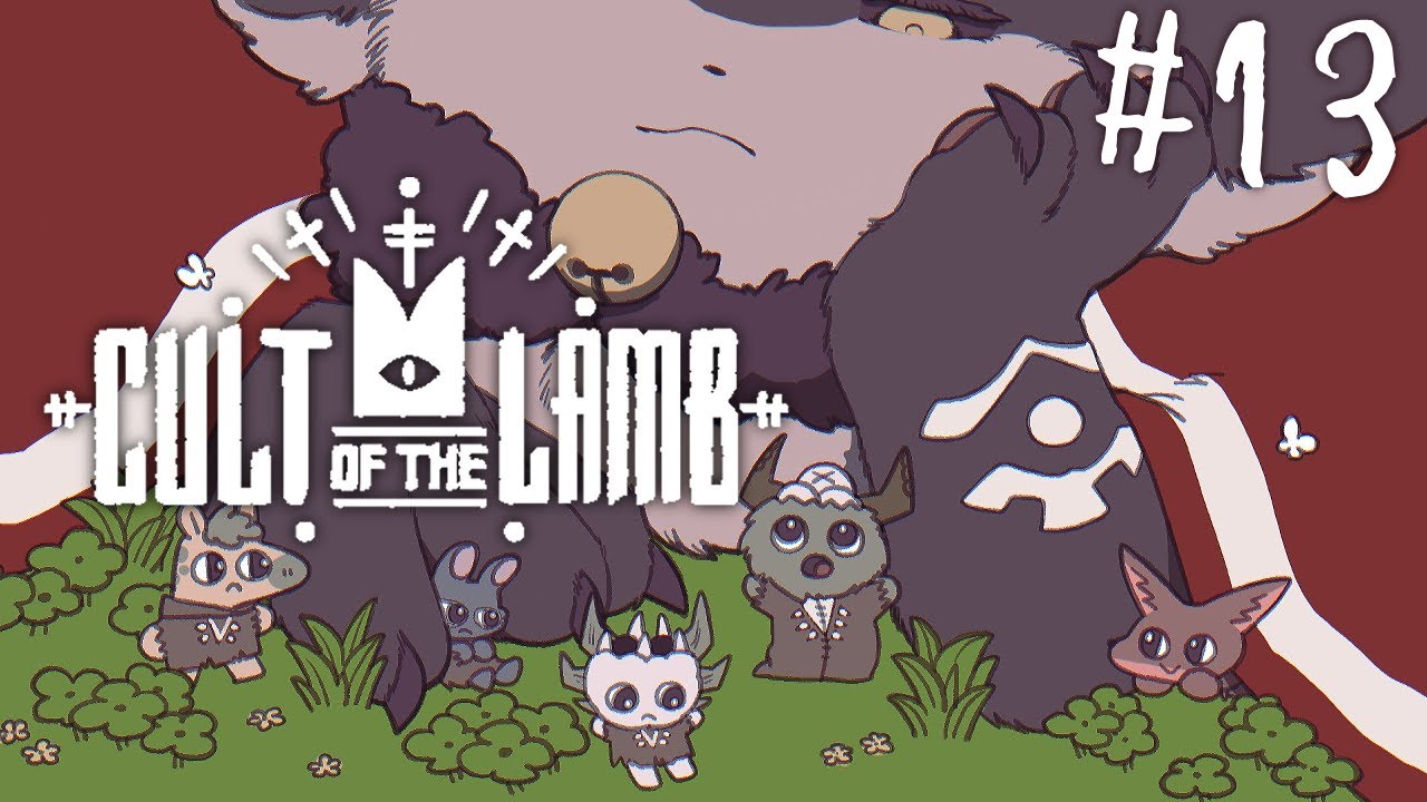 おそろし～い宗教つくる。#13【でびでび・でびる/にじさんじ】【Cult of the Lamb】