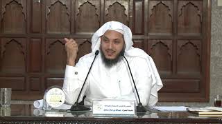 12 مفهوم العدد عند الأصوليين image