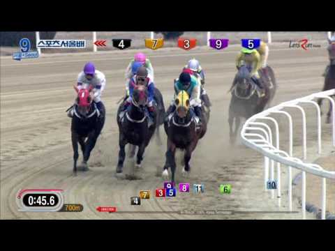 Sports Seoul Cup 2017 - Eunha Chelma