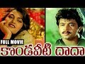 Kondaveeti Dada Telugu Full Length Movie Arjun