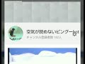 登録者が150人超えてアコーディオンおじさんに褒められて嬉しくてアコー�