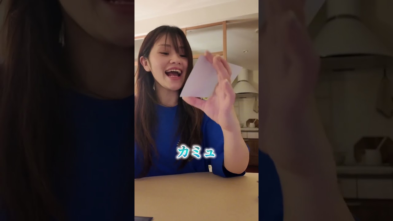 【Part6】グッズ開封完結編！特典の引きなかなか大勝利なのでは？？※フルはリンクから #推し活 #開封動画 #グッズ開封 #オタク #オタ活