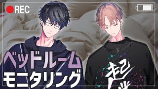 【隠し撮り】男二人の寝室でカメラまわしてみた【カナメとハルキー】