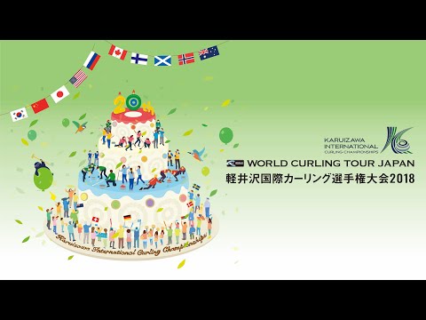 【2018-Women's Quarterfinal】Kanai (JPN) vs Yoshimura (JPN)