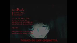 Horor Hatsune Miku