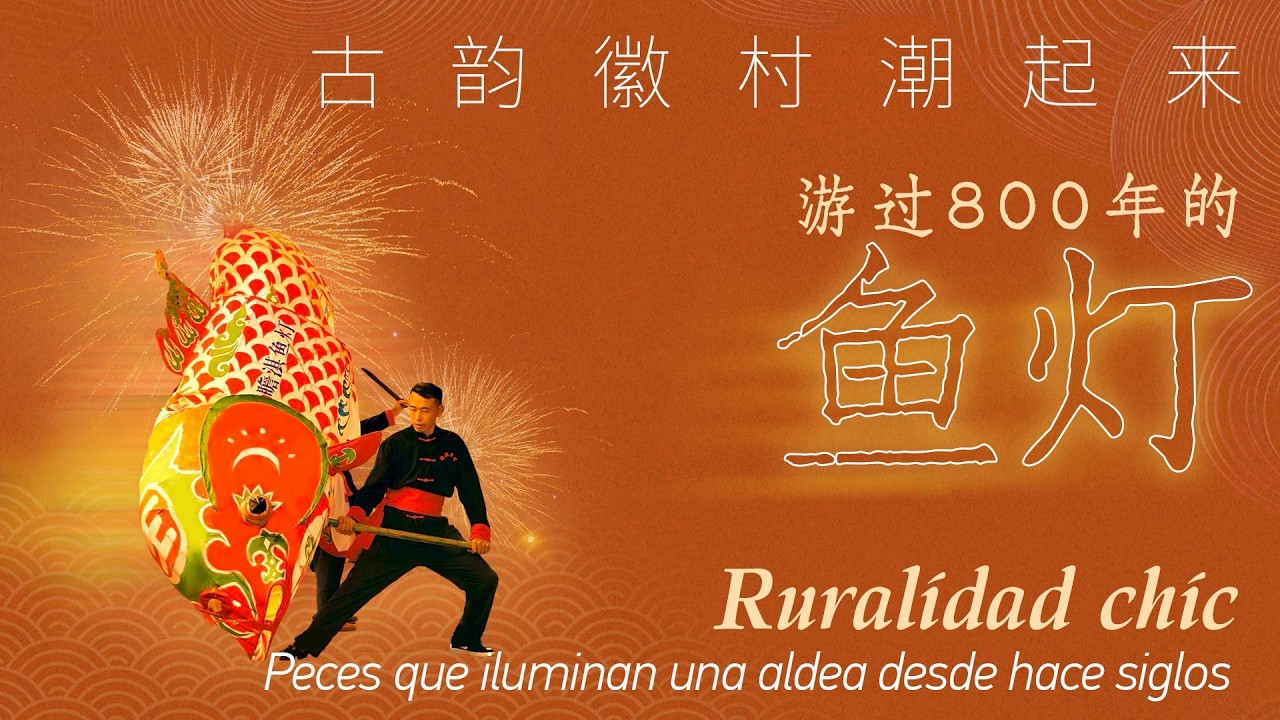 Ruralidad chic: Los faroles con forma de pez nadan desde hace 800 años