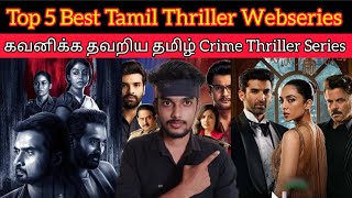 Top 05 Best Thriller Webseries Tamil | CriticsMohan | Must Watch Series | AmazonPrime |Netflix |ZEE5