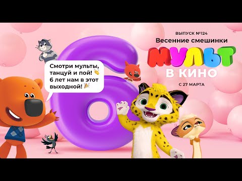 Трейлер