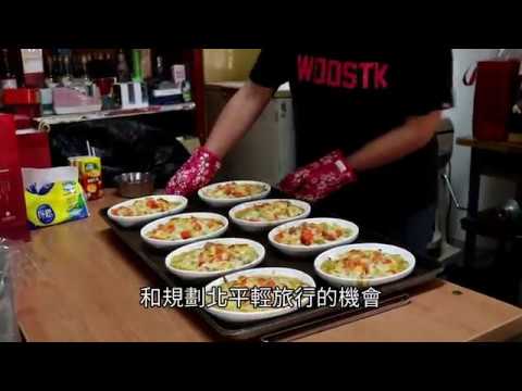 童心圓烘焙坊 「小店阿姨」助社區青年築夢