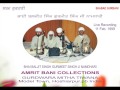Madho Hum Aaise Tu Aaisa By Bhai Baljit Singh Gurmeet Singh Ji Namdhari