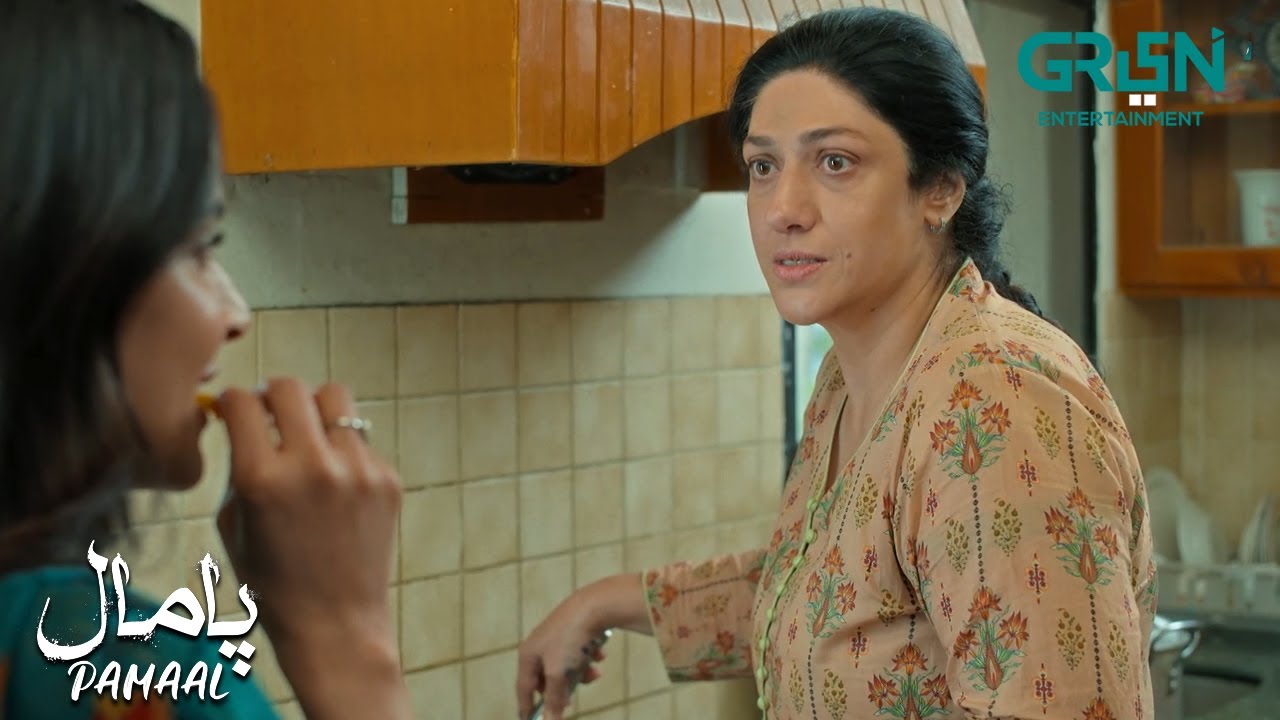 Ammi Yeh Kya Kehrahi Hein Aap - Saba Qamar - Usman Mukhtar | Pamaal | Green TV