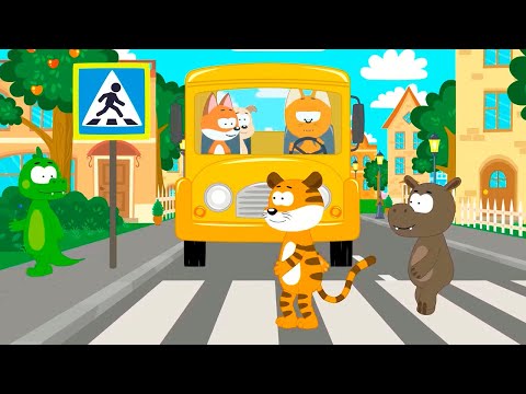 Автобус - Песенки для малышей Котёнок Котэ