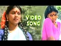 Sittaan Sittaan Kuruvi Kavalan Avan Kovalan Tamil Video Song Prabhu Madhuri S Janaki