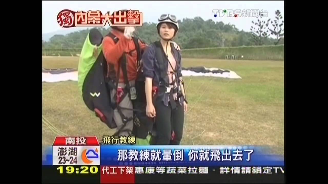 〈獨家〉富貴險中求!摔傷嘔吐 飛行教練金難賺