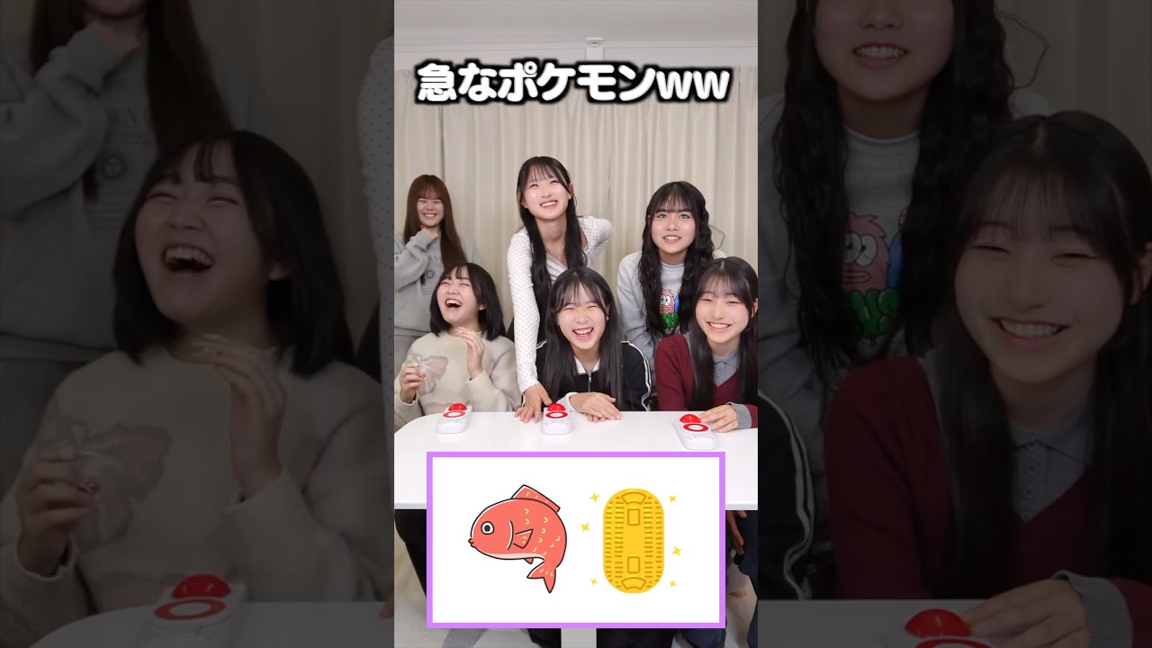 急なポケモンは草wwポケモン召喚で腹筋崩壊するメンバーww